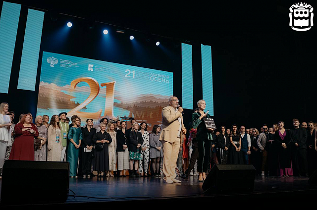 XXI фестиваль кино и театра «Амурская осень» торжественно открыли в Благовещенске