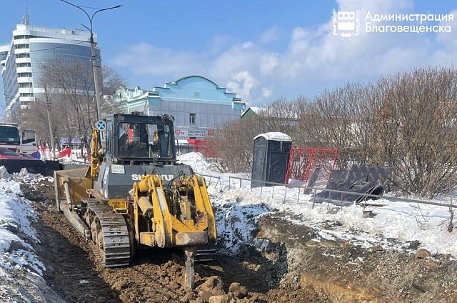 На Красноармейской в Благовещенске готовят котлован под новый водопровод