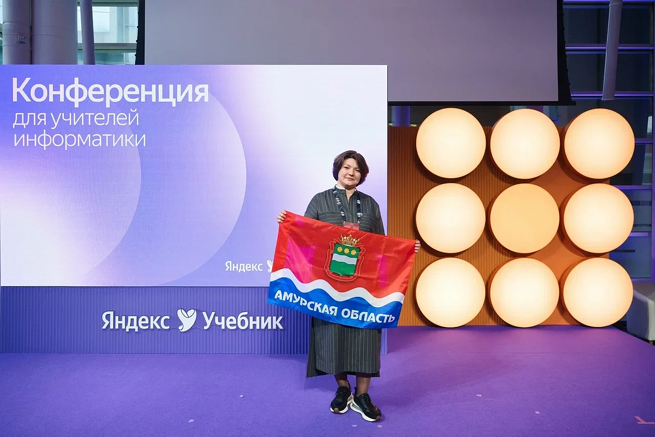 Фото: max.ru/minobramur