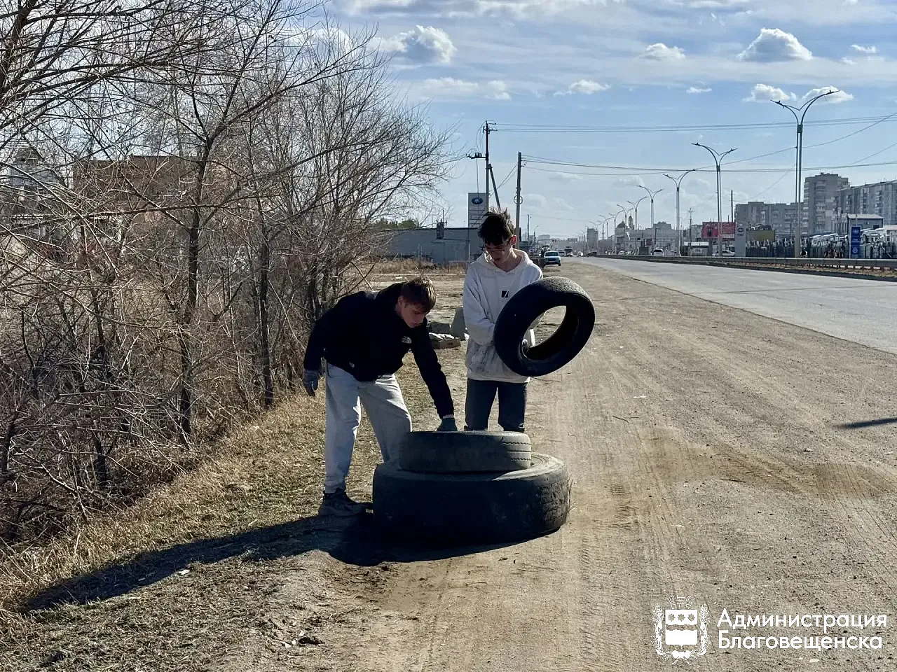 Фото: max.ru/blagoveshchensk_rf