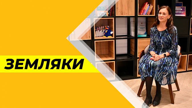 Земляки. Ольга Кухаренко