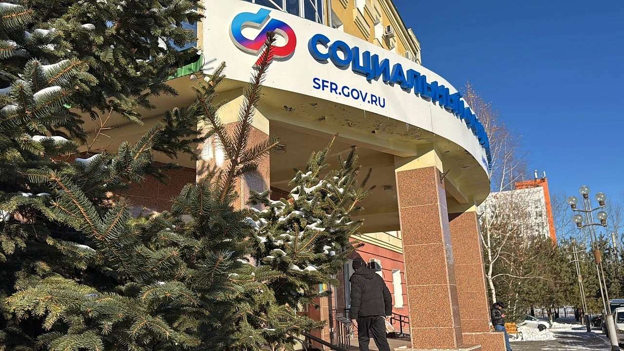 Фото: sfr.gov.ru