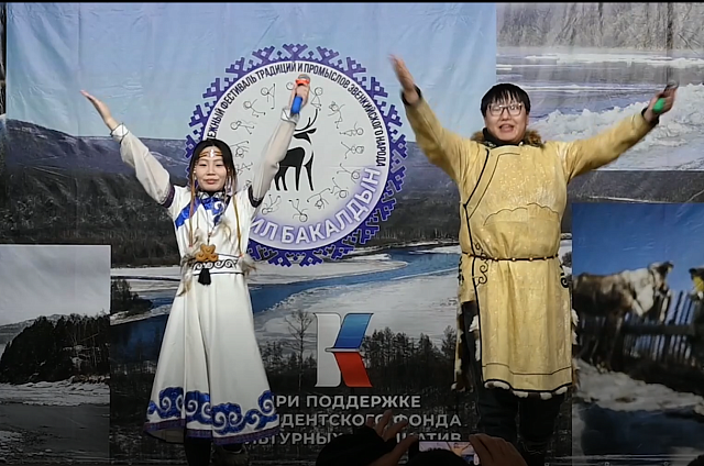 В сердце тайги: в Приамурье прошёл фестиваль эвенков и орочонов «Эдэрил Бакалдын»