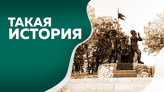 Такая история. Столетие Благовещенска
