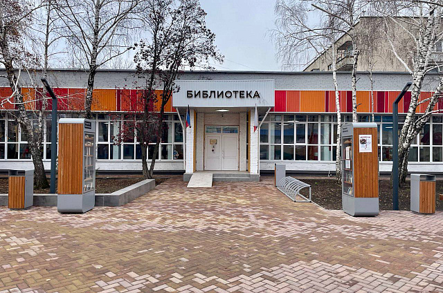 Посетите Амвросиевку: делегация из Амурской области делится опытом  