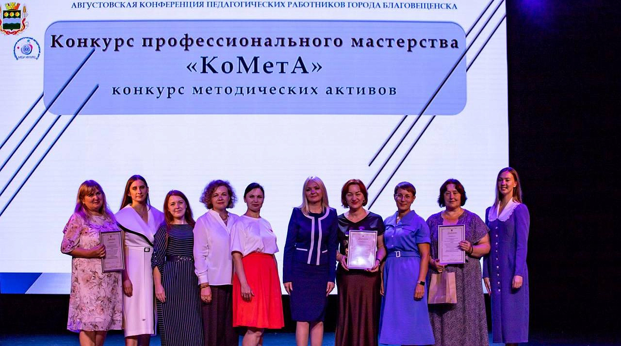 Фото: администрация Благовещенска