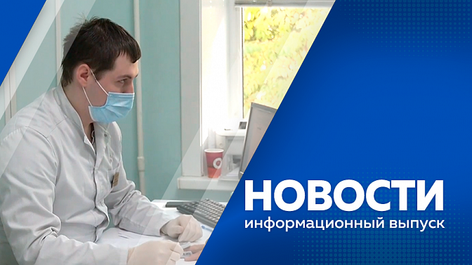 Новости. В Приамурье устраняют последствия снегопада. который прошел в ряде районов области накануне. Муниципальный этап всероссийского конкурса «Живая классика».