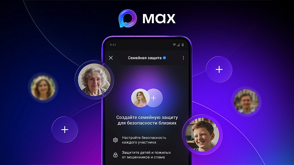 Фото: amurobl.ru