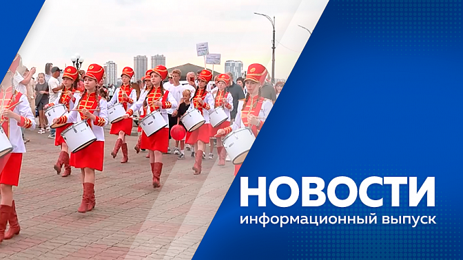 Новости. Федеральный центр компетенций по развитию российско-китайского сотрудничества. Как изменился климат в Амурской области. В Благовещенске отметили День семьи, любви и верности. Занятия с курсантами ДВОКУ по преодолению водных преград.