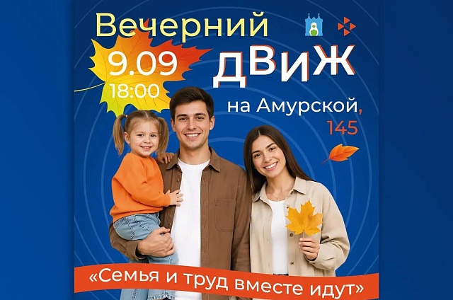 VR, 3D-печать и вакансии для мам: что ждёт гостей на ярмарке трудоустройства «Вечерний ДВИЖ»