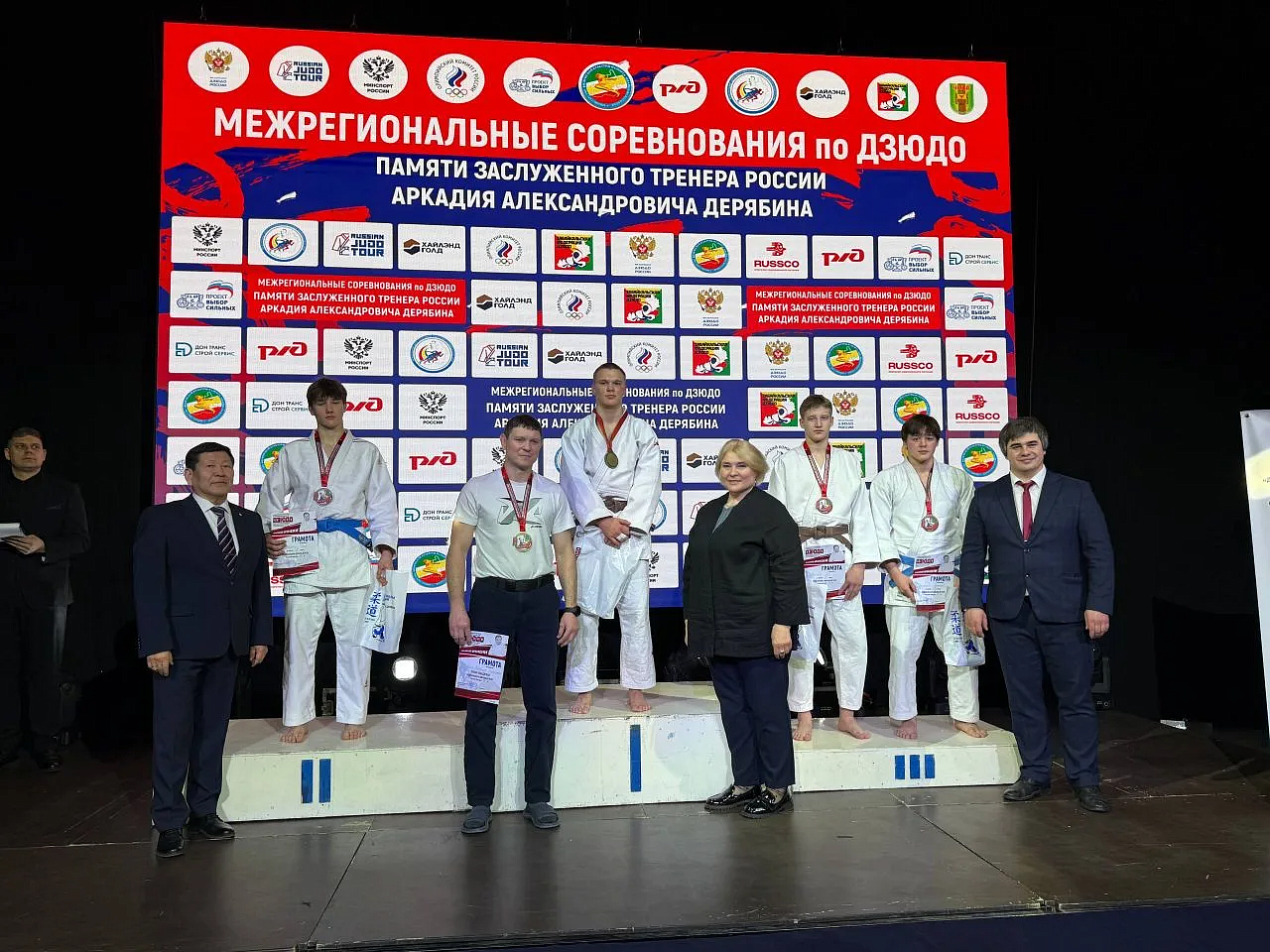 Фото: max.ru/id2801039525_gos