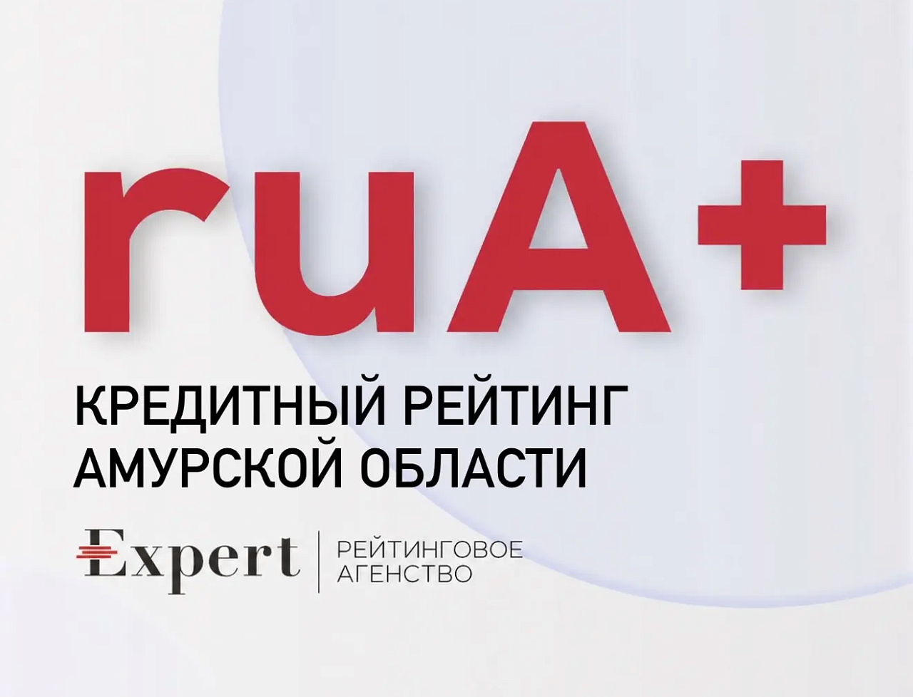 Фото: max.ru/id2801123618_gos