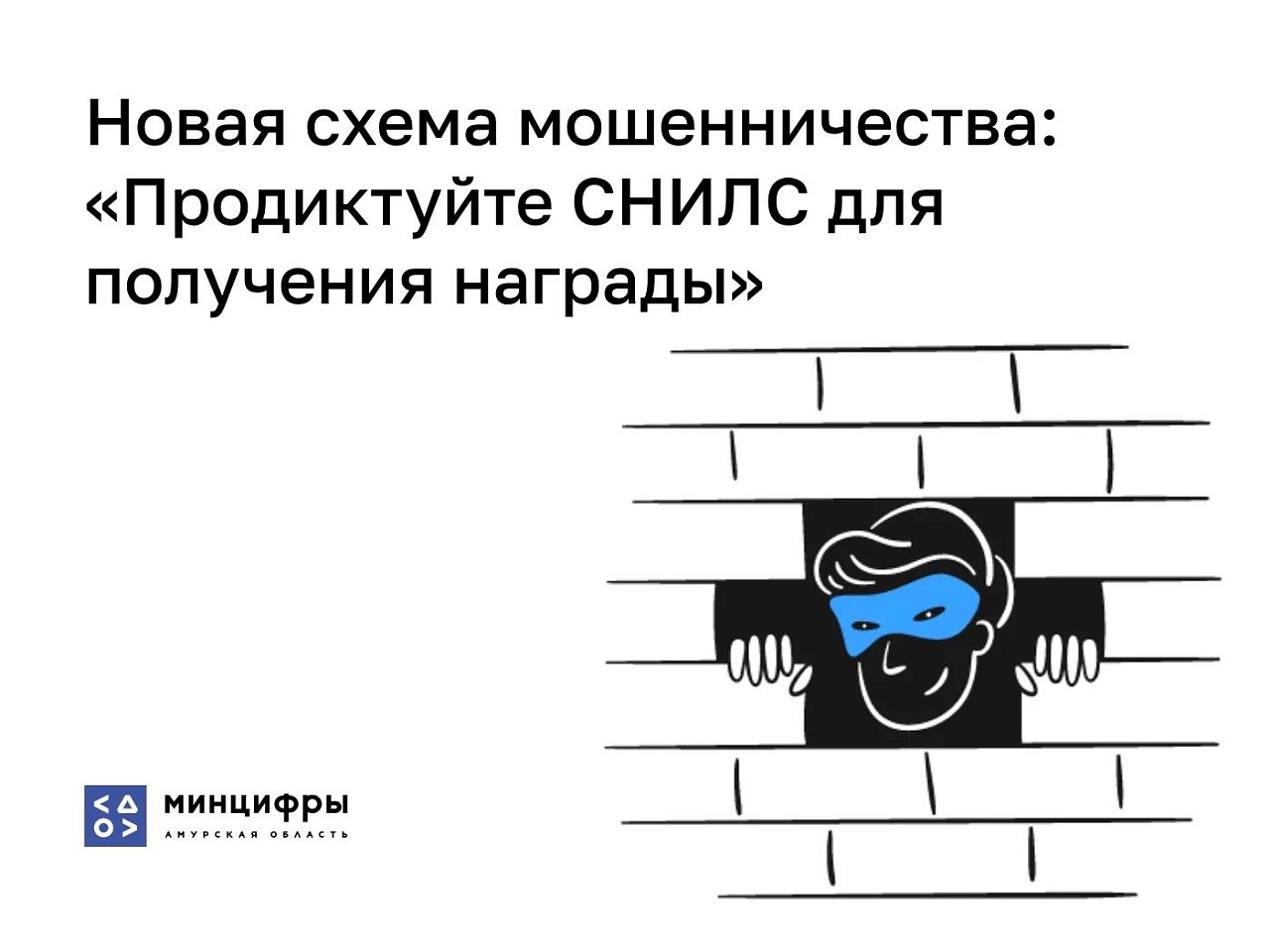 Фото: max.ru/id2801257065_gos