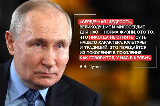 Принять участие во Всероссийском патриотическом форуме смогут амурчане этой зимой