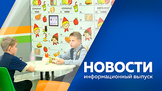 Новости.  В регионе стартовала масштабная акция. Между Благовещенском и Хэйхэ добавят автобусные рейсы. Губернатор Василий Орлов побывал в Амвросиевском округе ДНР. 