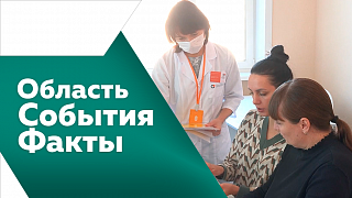 Область. События. Факты. Ежедневно на расчистку улиц Благовещенска выходят более 100 человек. В домах региона продолжают устанавливать пожарные извещатели. Эндокринологический центр в Благовещенске получил современное оборудование.