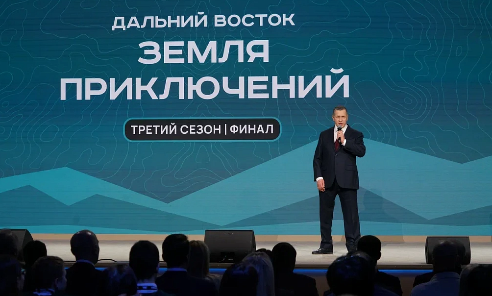 Фото: amurobl.ru