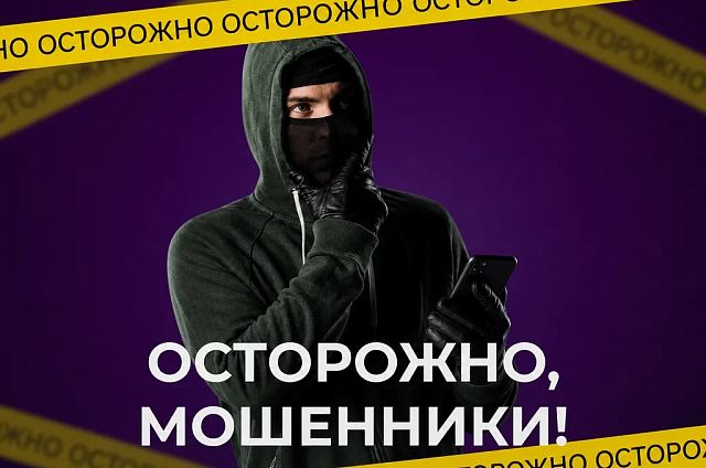 Фейковый голос и поддельные «Госуслуги»: мошенники задействовали ИИ для обмана семей с детьми