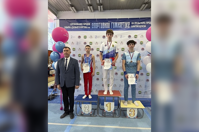 «Три богатыря» из Благовещенска: в амурской столице прошли соревнования по спортивной гимнастике