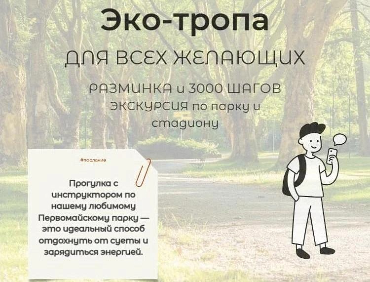 Фото: max.ru/blagoveshchensk_rf