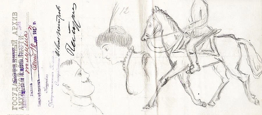 Фото: kult.amurobl.ru