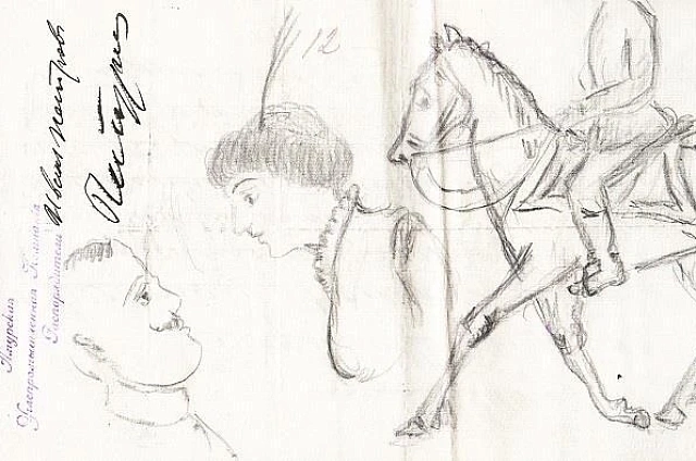 Безголовый всадник и женские образы: в амурском архиве нашли рисунки начала XX века