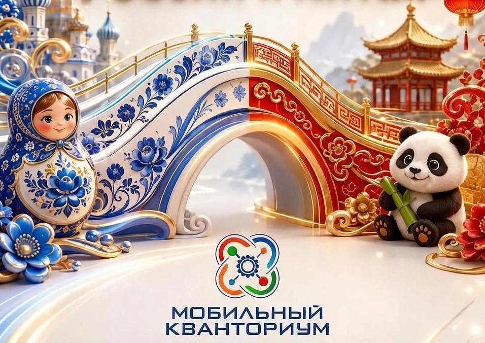 Фото: max.ru/id2801033178_gos2