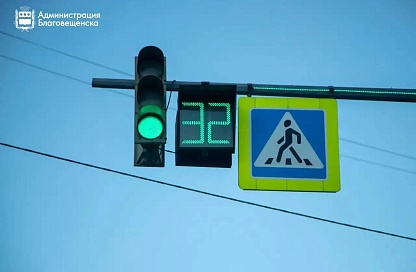 Шесть новых светофоров: в областном центре усиливают безопасность на оживлённых перекрёстках