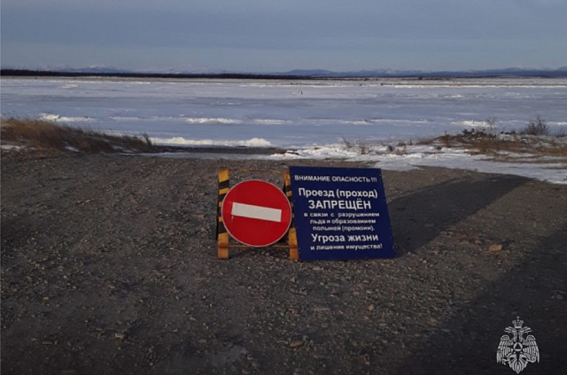 В Амурской области закрылась последняя ледовая переправа