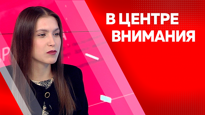 В центре внимания. Правительство Амурской области объявило новый набор на стажировку «Кадры решают»