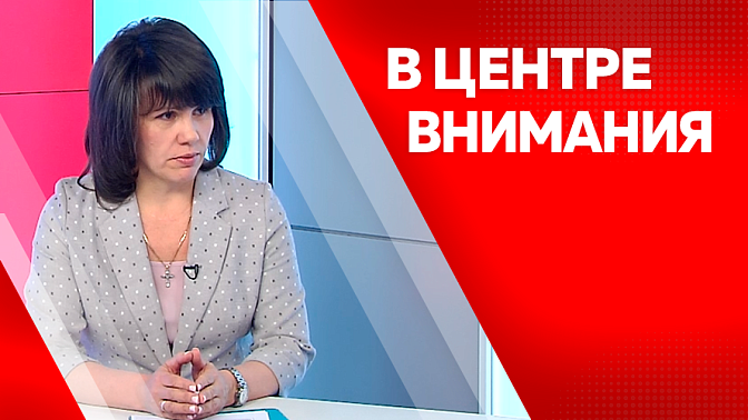 В центре внимания. Финансовая господдержка бизнеса