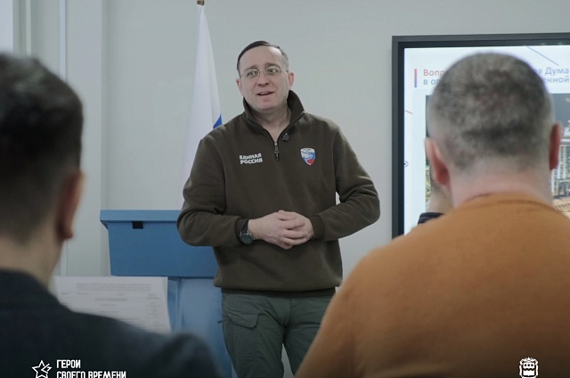 От теории к практике: ветераны СВО в Амурской области включились в решение реальных проблем региона