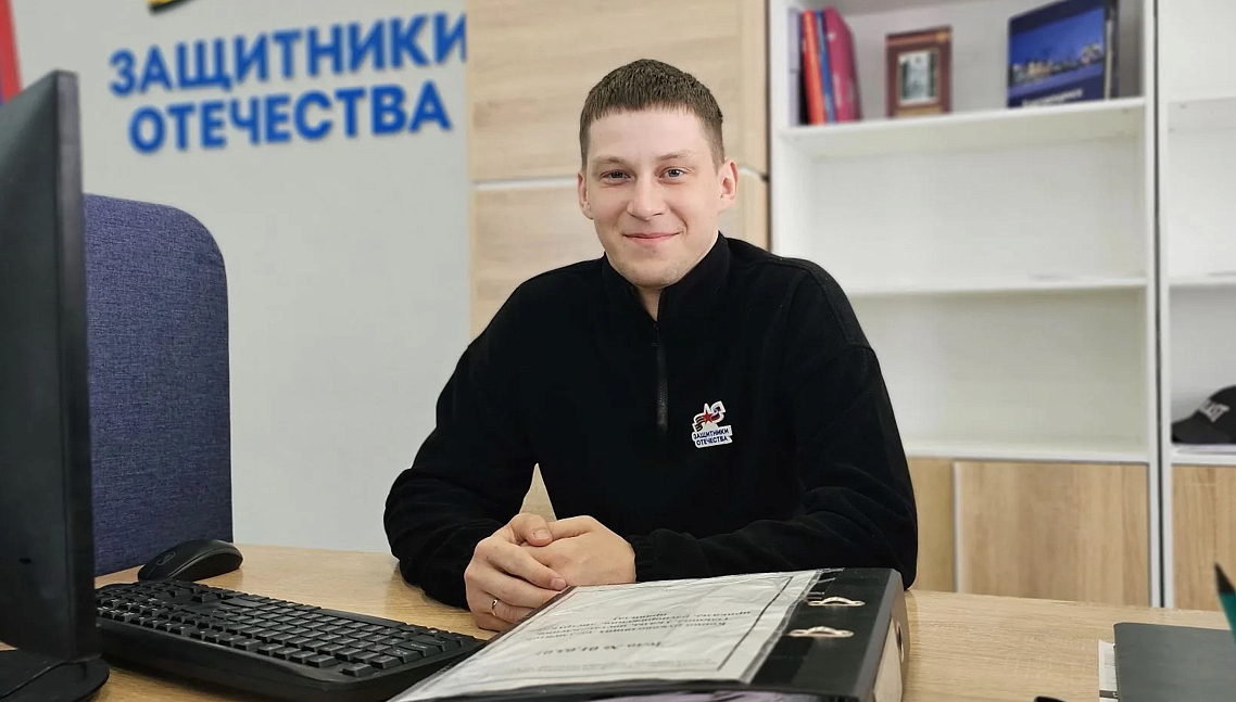 Фото: фонд «Защитники Отечества»