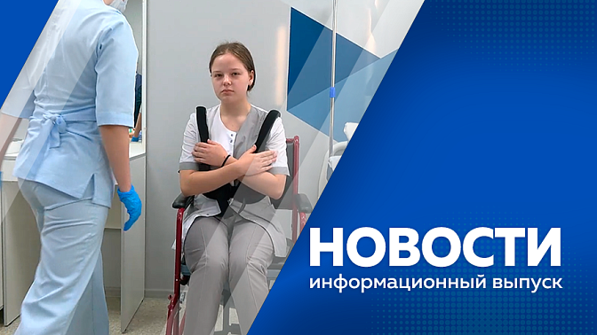 Новости. Участникам программы «Доступное арендное жильё в ДФО» вручили ключи от новых квартир. На базе Амурского медицинского колледжа открылись новые мастерские для студентов. Импорт цитрусовых перед Новым годом в регион увеличился.