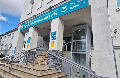 В поликлинике №4 Благовещенска установили подъёмник для инвалидов и автомат для измерения давления