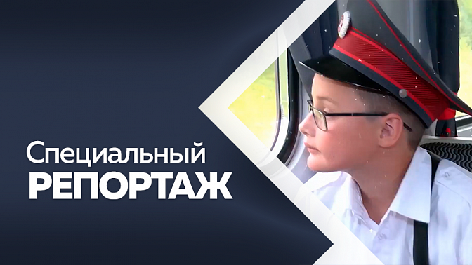Специальный репортаж. Свободненская детская железная дорога отметила День Рождения 82 года назад первая очередь Свободненской детской железной дороги была принята в эксплуатацию.