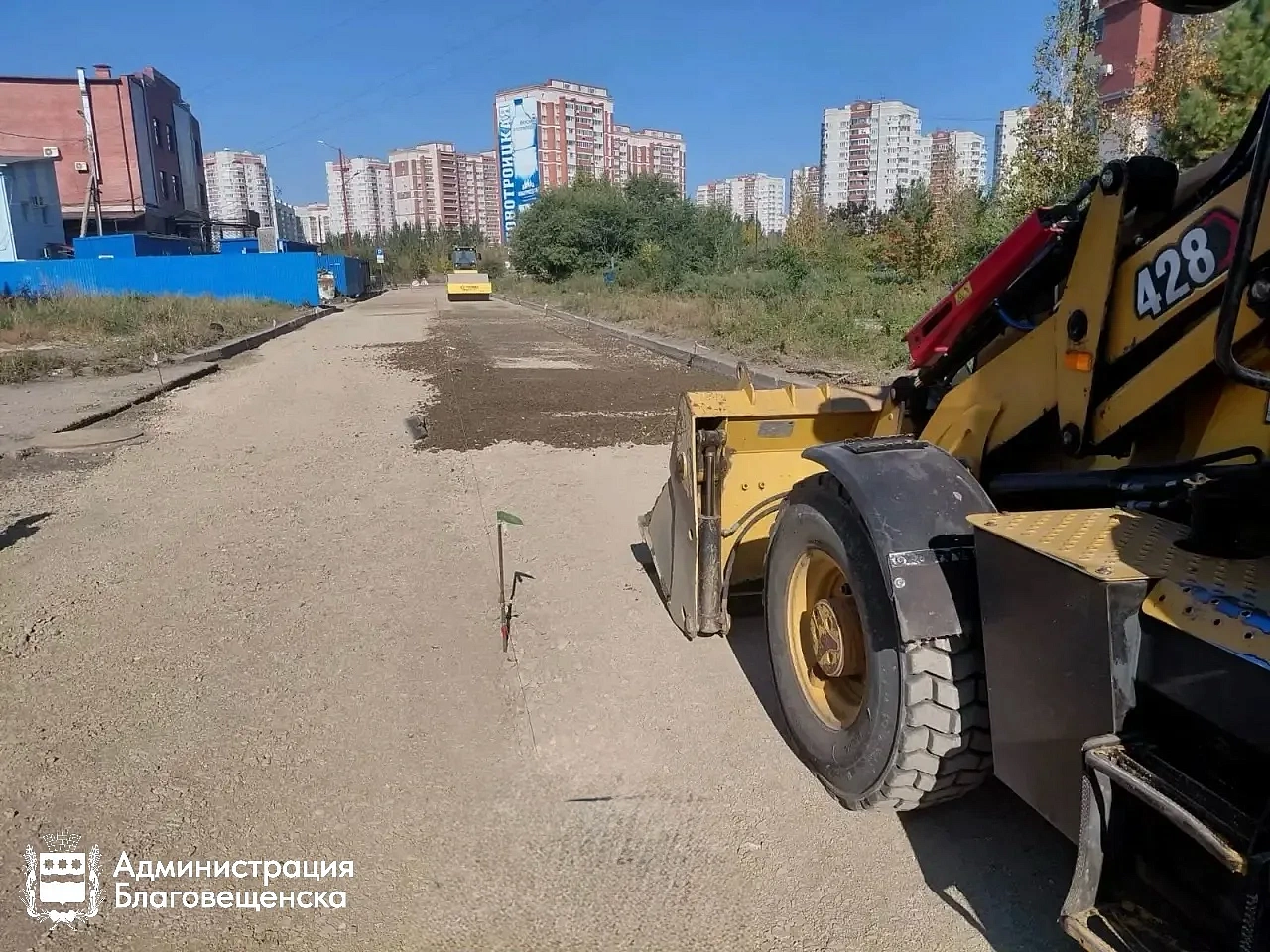 Фото: max.ru/blagoveshchensk_rf