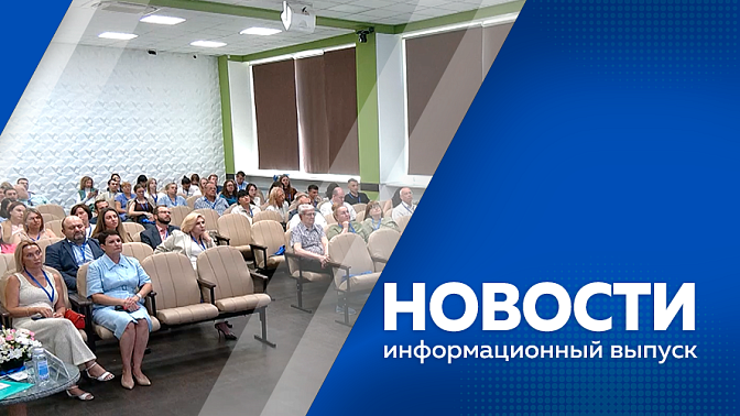 Новости. На амурских водоемах ввели дополнительный контроль за отдыхающими. Готовность муниципалитетов к предстоящему отопительному сезону превышает 30 процентов. В семейном МФЦ организовали бесплатные летние смены для детей.