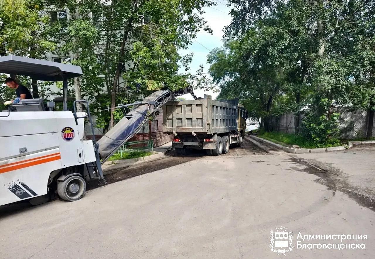Фото: max.ru/blagoveshchensk