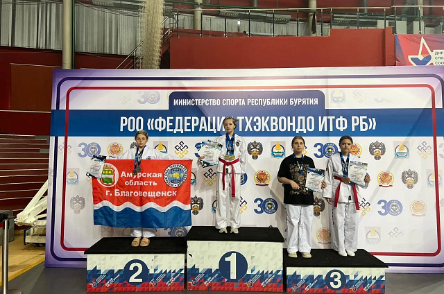 Амурские тхэквондисты завоевали 62 награды на соревнованиях в Бурятии