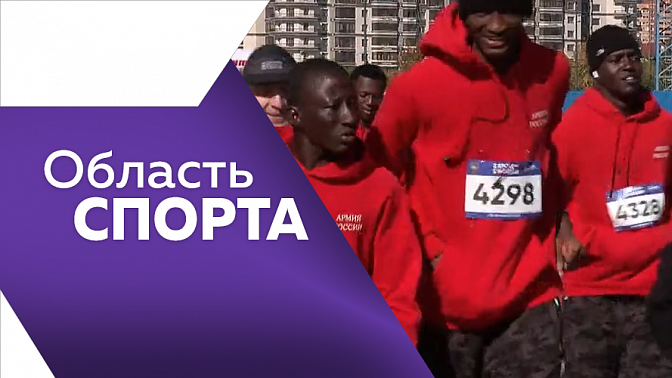 Область спорта. Амурчане - чемпионы мира, «Кросс нации 2024», соревнования по мотокроссу. 