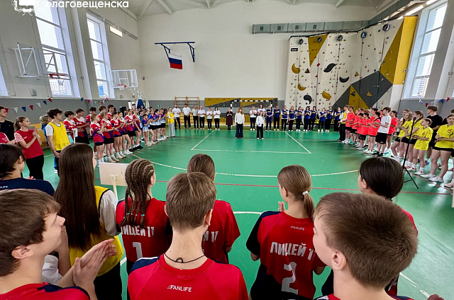 В Благовещенске стартовал президентский спортивный турнир среди школьников