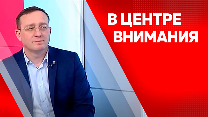 В центре внимания. Деятельность партии «Единая Россия», подготовка к выборам в Госдуму РФ и Заксобрание Амурской области