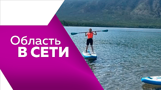 Область в сети. Тяжеловес на Восточном, путешествие тындинцев по Байкалу, пенсионеры за мольбертами, свадебные традиции России и Китая, чаепитие с солёными огурцами.
