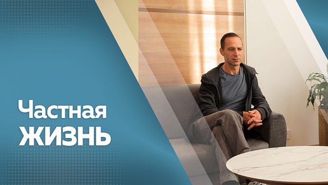 Частная жизнь. Илья Любимов, актёр театра и кино