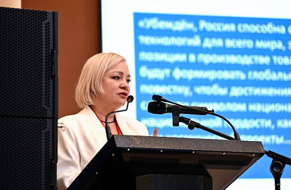 Учим для жизни, а не для школы: в Благовещенске стартовал масштабный педагогический форум