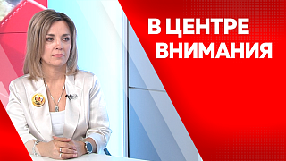 В центре внимания. В Амурской области проходят «Гризодубовские чтения»