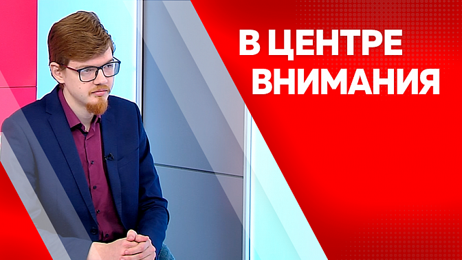 В центре внимания. 20 декабря День рождения Амурской области.  Какой она была 166 лет назад?