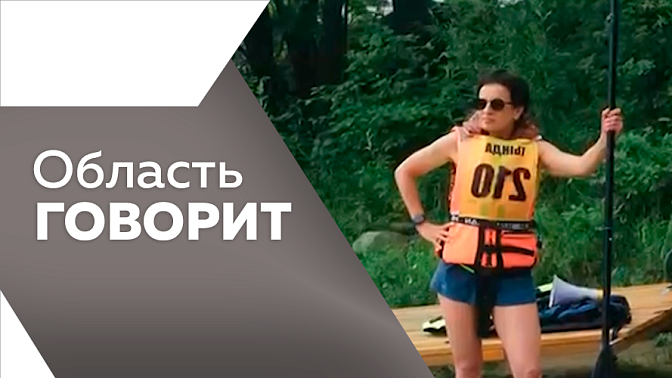 Область говорит. В Амурской области продолжается дополнительный отбор участников программы «Земский тренер». Город Тында стал местом проведения большого спортивного праздника. Дискотеку на льду в «Белогорск. Арена».