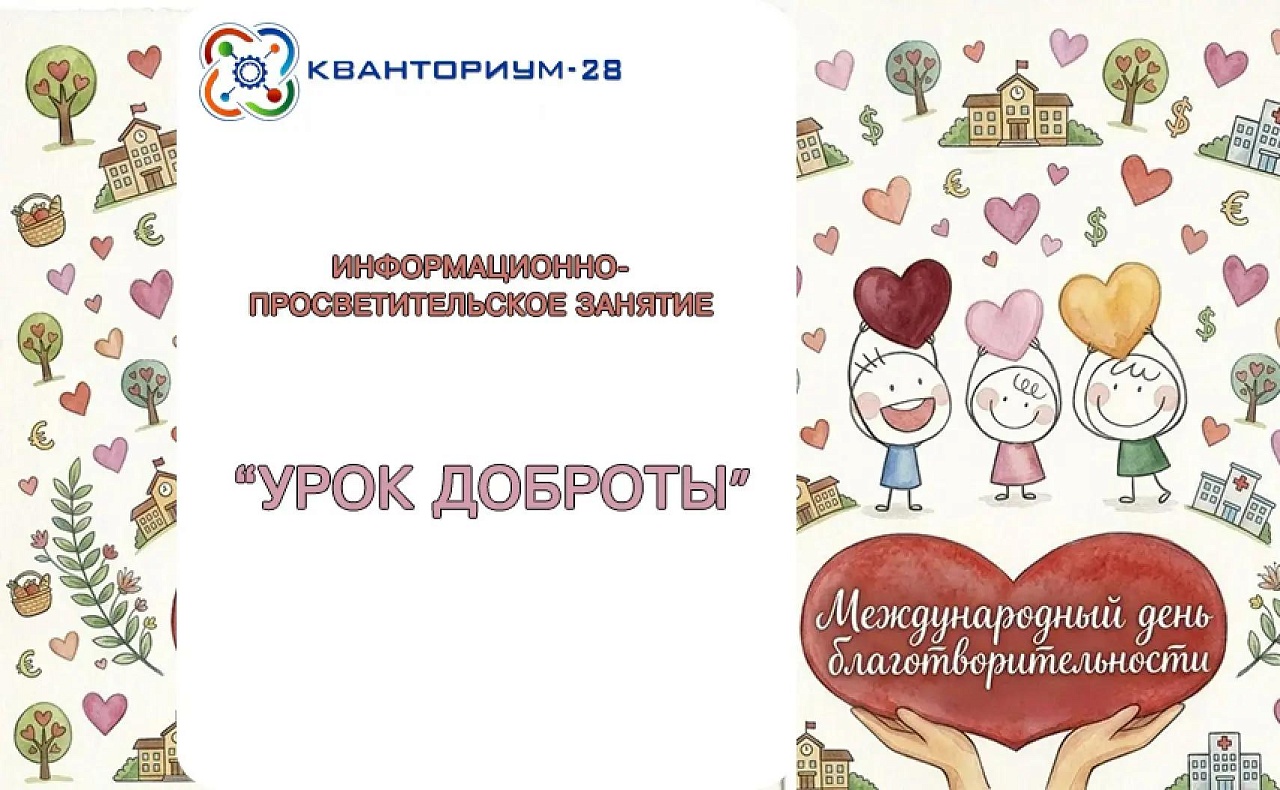 Фото: max.ru/id2801033178_gos2